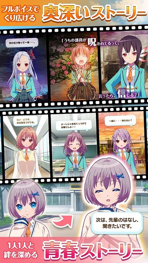 不确定魔法日服最新版下载,日系手游,音乐手游,不确定魔法