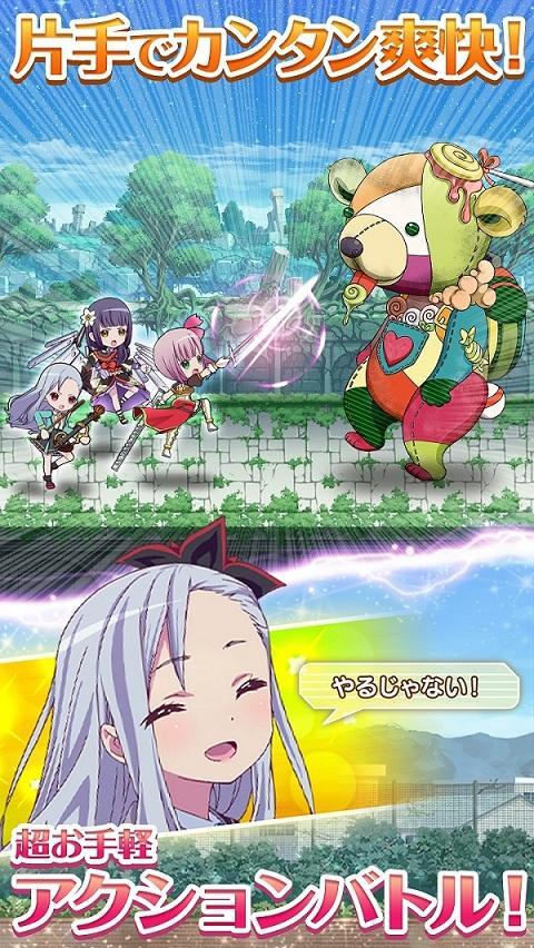 不确定魔法日服最新版下载,日系手游,音乐手游,不确定魔法