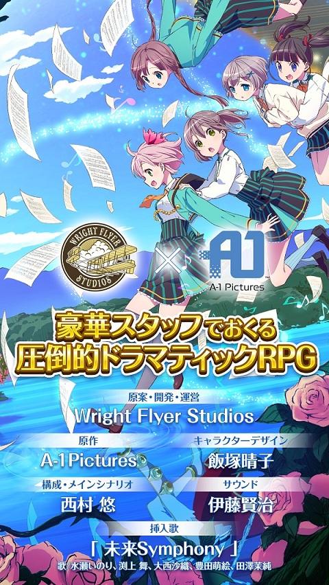 不确定魔法日服最新版下载,日系手游,音乐手游,不确定魔法