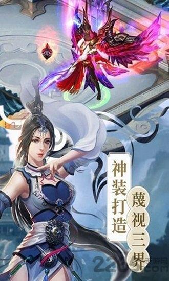 剑逍遥官方版下载,剑逍遥,武侠手游,rpg手游