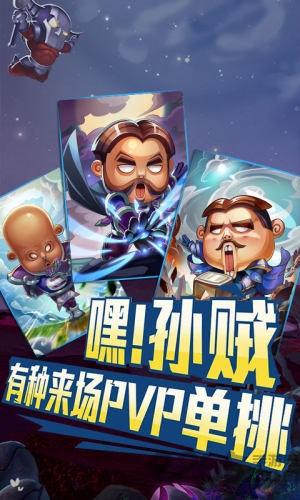 牛t大作战官方版下载,牛t大作战,魔兽手游,冒险手游
