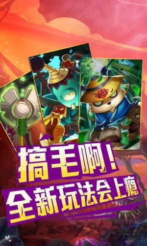 牛t大作战官方版下载,牛t大作战,魔兽手游,冒险手游