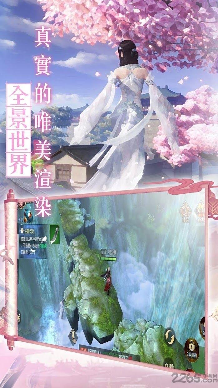 筑梦九州公测版下载,筑梦九州,仙侠手游,rpg手游