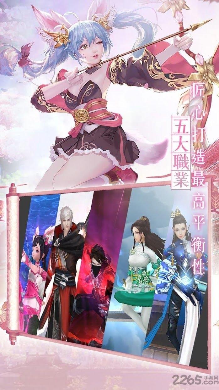 筑梦九州公测版下载,筑梦九州,仙侠手游,rpg手游