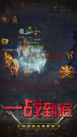蓝月传承最新版(暂未上线),蓝月传承,传奇手游,战斗手游