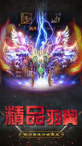 蓝月传承最新版(暂未上线),蓝月传承,传奇手游,战斗手游