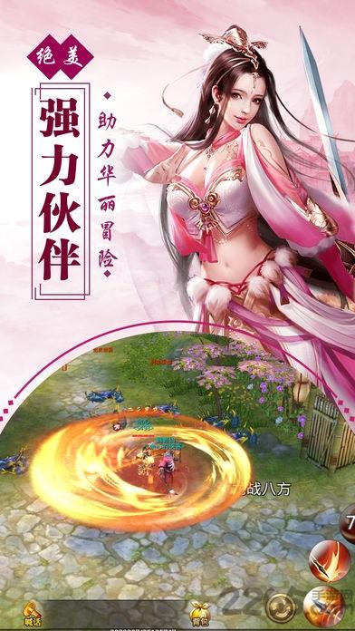 带个女神闯江湖手游(暂未上线),带个女神闯江湖,rpg手游,武侠手游