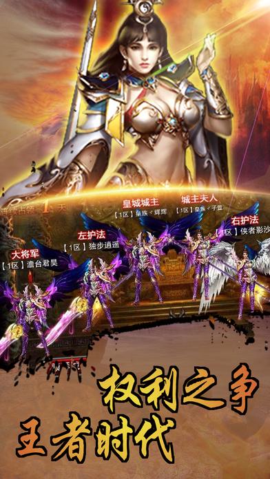 魔主焚天手机版(暂未上线),魔主焚天,魔幻手游,对战手游