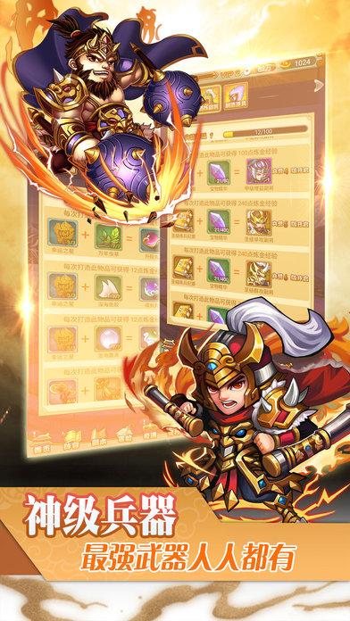 三国pk水浒手机版(暂未上线),三国pk水浒,rpg手游,动作手游