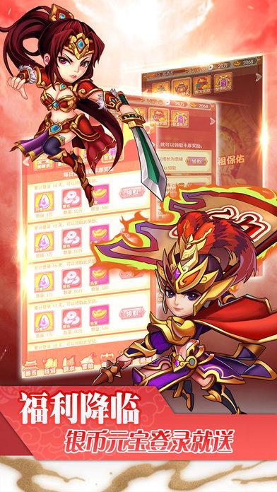 三国pk水浒手机版(暂未上线),三国pk水浒,rpg手游,动作手游