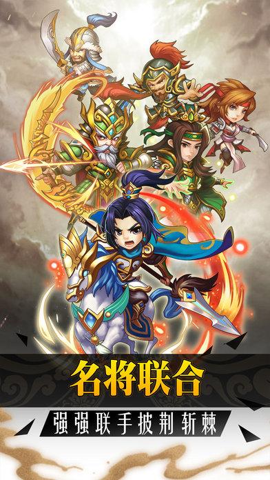 三国pk水浒手机版(暂未上线),三国pk水浒,rpg手游,动作手游