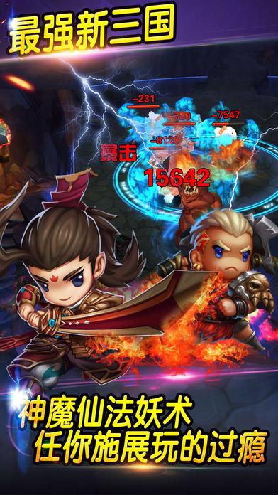 三国三国官网(暂未上线),三国三国,三国手游,卡牌手游