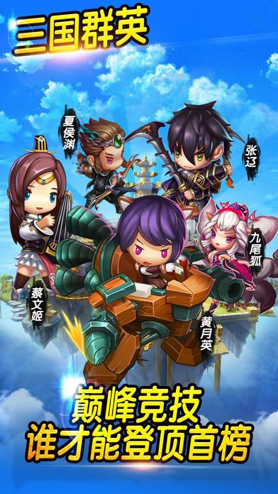 三国三国官网(暂未上线),三国三国,三国手游,卡牌手游