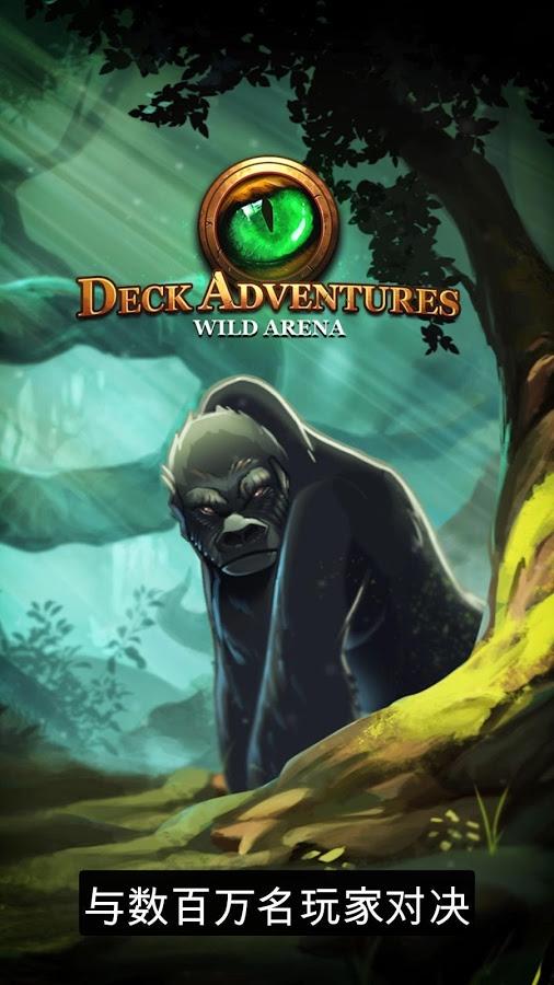 疯狂竞技场tcg内购破解版下载,疯狂竞技场tcg,卡牌游戏,对战游戏