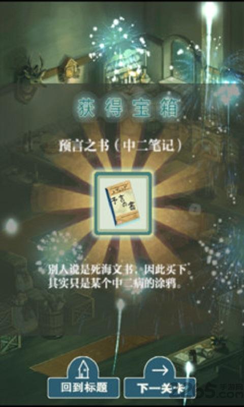 触摸盗贼内购破解版下载,触摸盗贼,冒险游戏,解谜游戏
