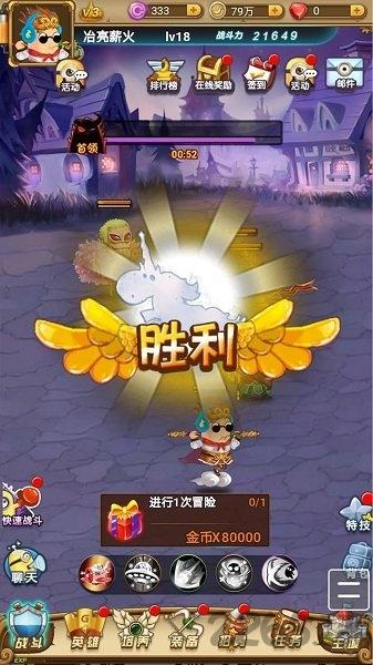雷击大作战破解版下载,雷击大作战,卡牌手游,挂机手游,q版手游