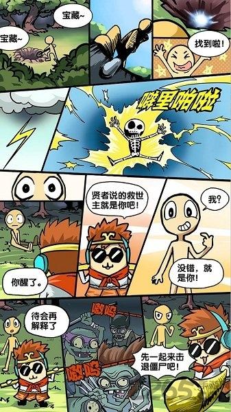 雷击大作战破解版下载,雷击大作战,卡牌手游,挂机手游,q版手游