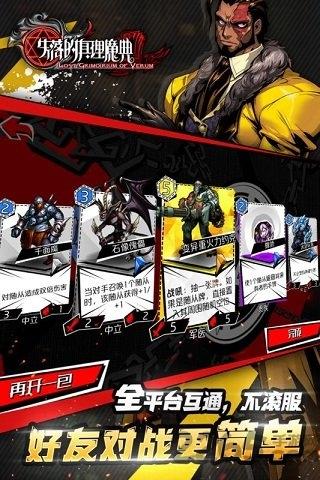 失落的真理魔典九游版下载,失落的真理魔典,战棋手游,策略手游,卡牌手游,九游游戏