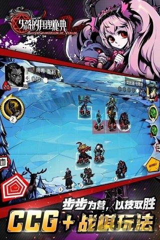 失落的真理魔典九游版下载,失落的真理魔典,战棋手游,策略手游,卡牌手游,九游游戏