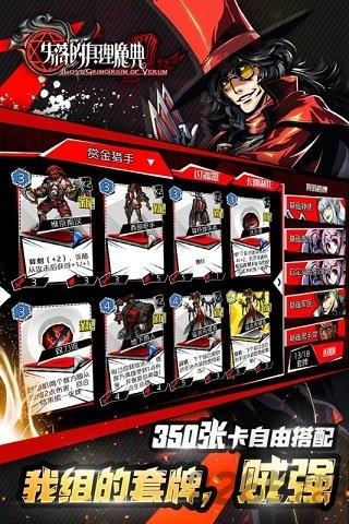 失落的真理魔典九游版下载,失落的真理魔典,战棋手游,策略手游,卡牌手游,九游游戏