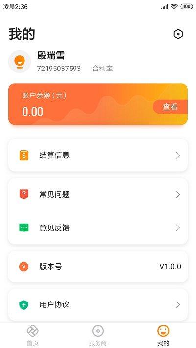 展多多官方版下载,展多多,办公app,管理app