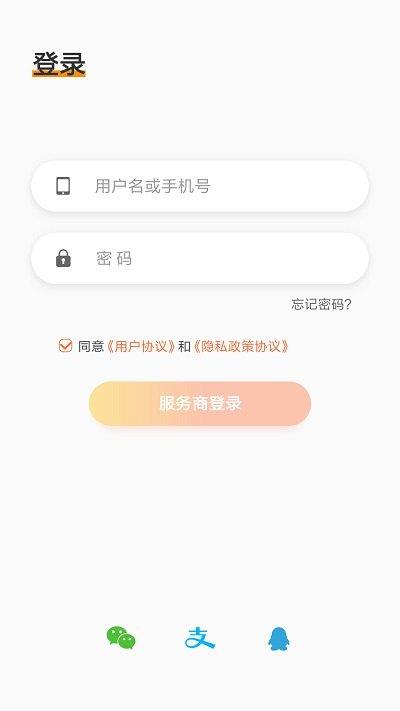 展多多官方版下载,展多多,办公app,管理app