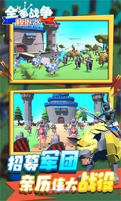 全面战争模拟器部落时代最新版下载,全面战争模拟器部落时代,战争游戏,部落游戏