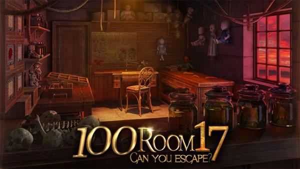 密室逃脱挑战100个房间17游戏(can you escape the 100room)下载,密室逃脱挑战100个房间17,解谜游戏,逃脱游戏