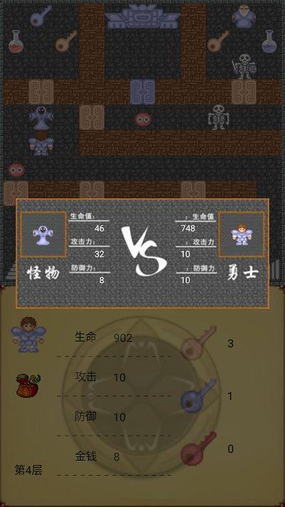 魔塔50层勇者的试炼原版下载,魔塔,策略游戏,塔防游戏
