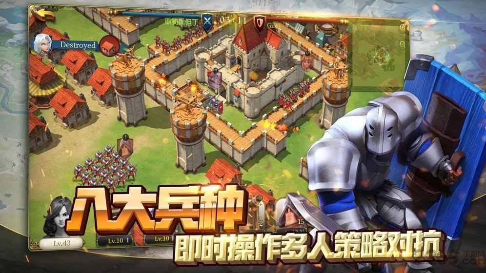 权力与纷争国际版下载,权力与纷争,策略游戏,战争游戏