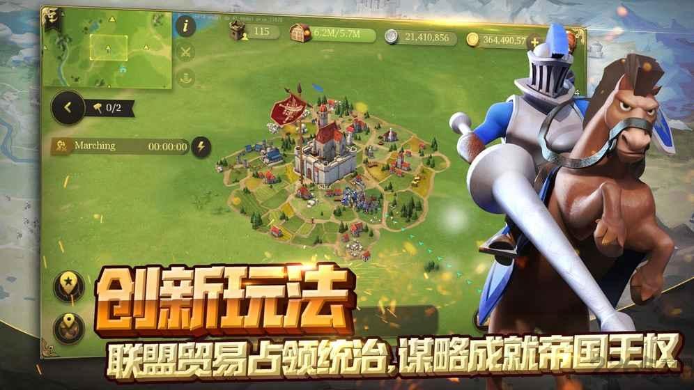 权力与纷争国际版下载,权力与纷争,策略游戏,战争游戏