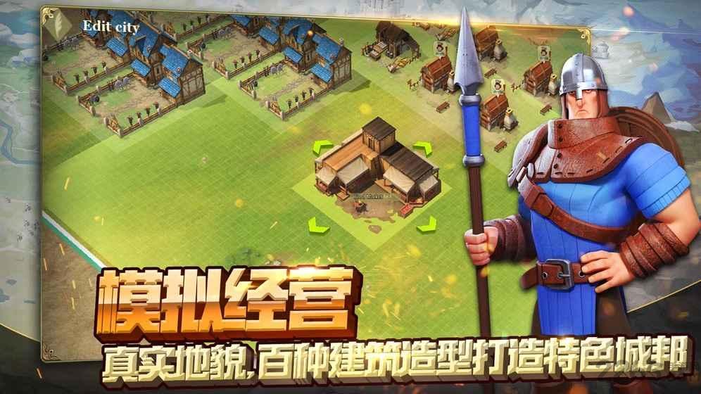 权力与纷争国际版下载,权力与纷争,策略游戏,战争游戏