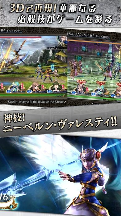 女武神剖析起源内购破解版下载,女武神剖析起源,角色扮演手游,魔幻手游