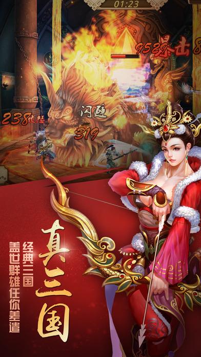 主公我们走官网版(暂未上线),主公我们走,角色扮演手游