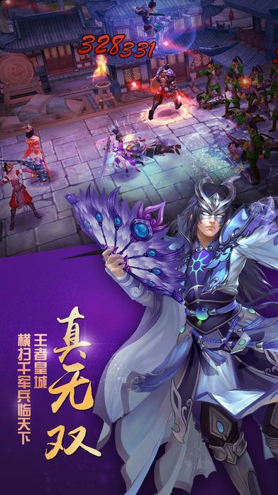 主公我们走官网版(暂未上线),主公我们走,角色扮演手游