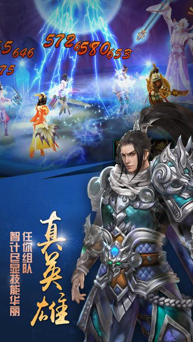 主公我们走官网版(暂未上线),主公我们走,角色扮演手游