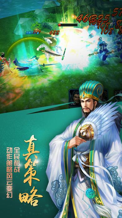 主公我们走官网版(暂未上线),主公我们走,角色扮演手游