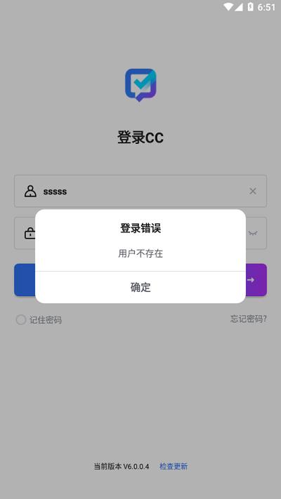 联塑cc手机客户端下载,联塑cc,办公app,企业oaapp