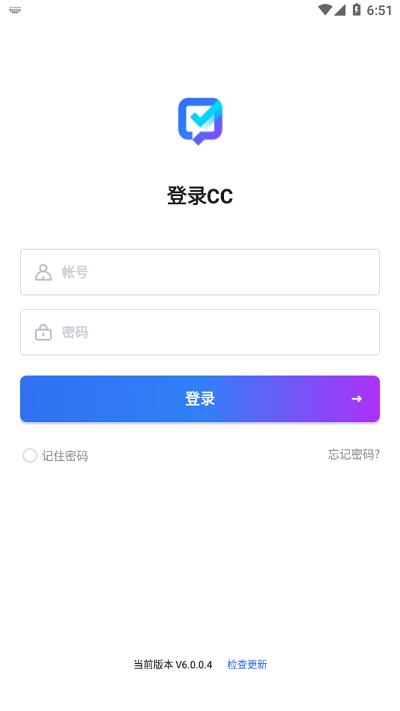 联塑cc手机客户端下载,联塑cc,办公app,企业oaapp