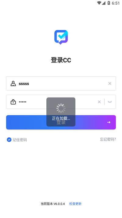 联塑cc手机客户端下载,联塑cc,办公app,企业oaapp